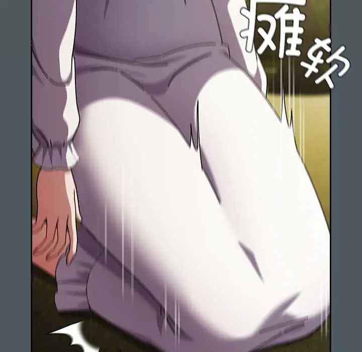 漫画《请弄脏我的女朋友》第25话第23张图