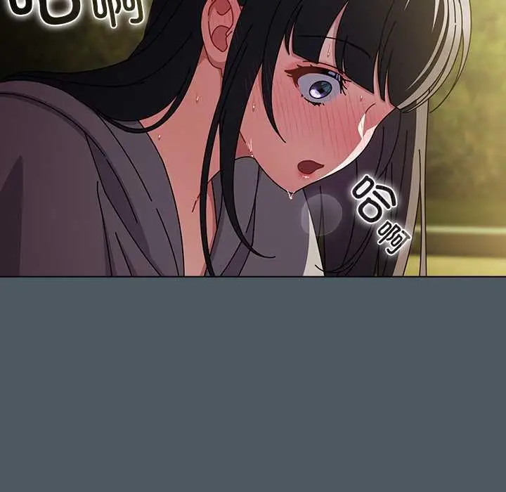 漫画《请弄脏我的女朋友》第25话第25张图