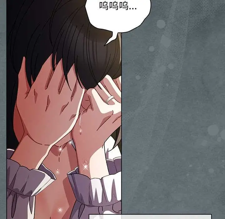 漫画《请弄脏我的女朋友》第25话第31张图