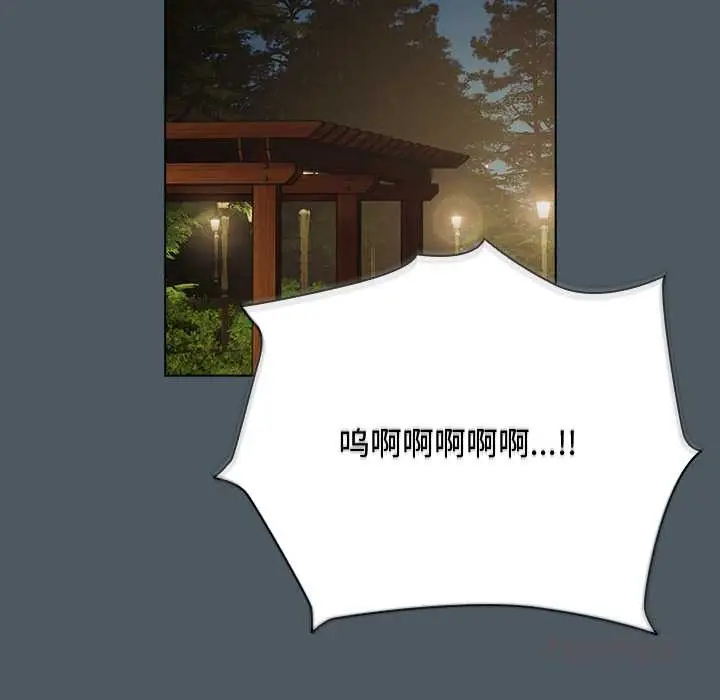 漫画《请弄脏我的女朋友》第25话第39张图