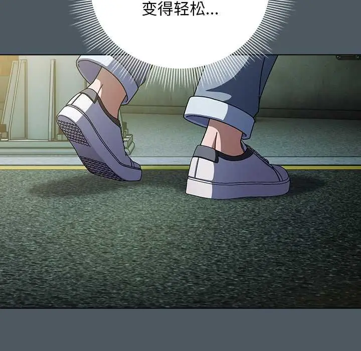 漫画《请弄脏我的女朋友》第25话第46张图