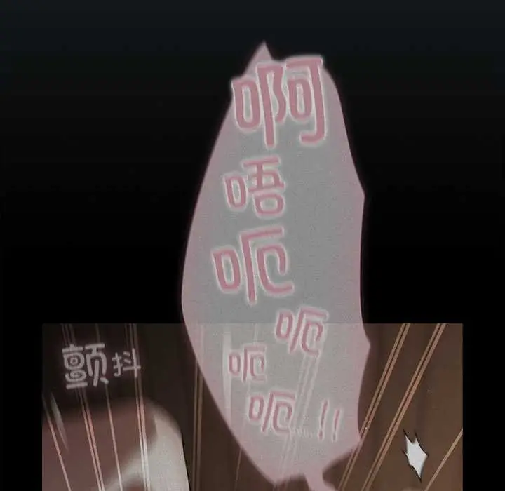 漫画《请弄脏我的女朋友》第25话第50张图