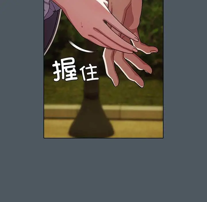 漫画《请弄脏我的女朋友》第25话第7张图