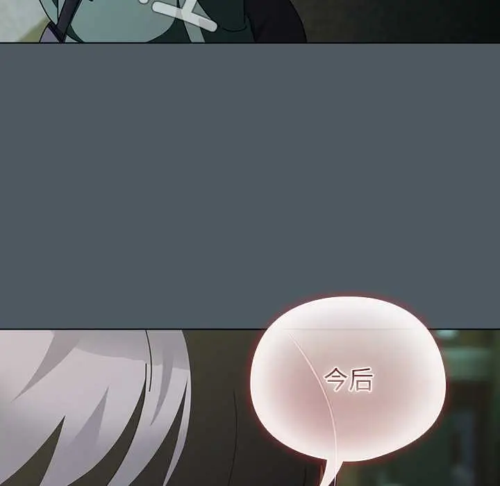 漫画《请弄脏我的女朋友》第25话第81张图