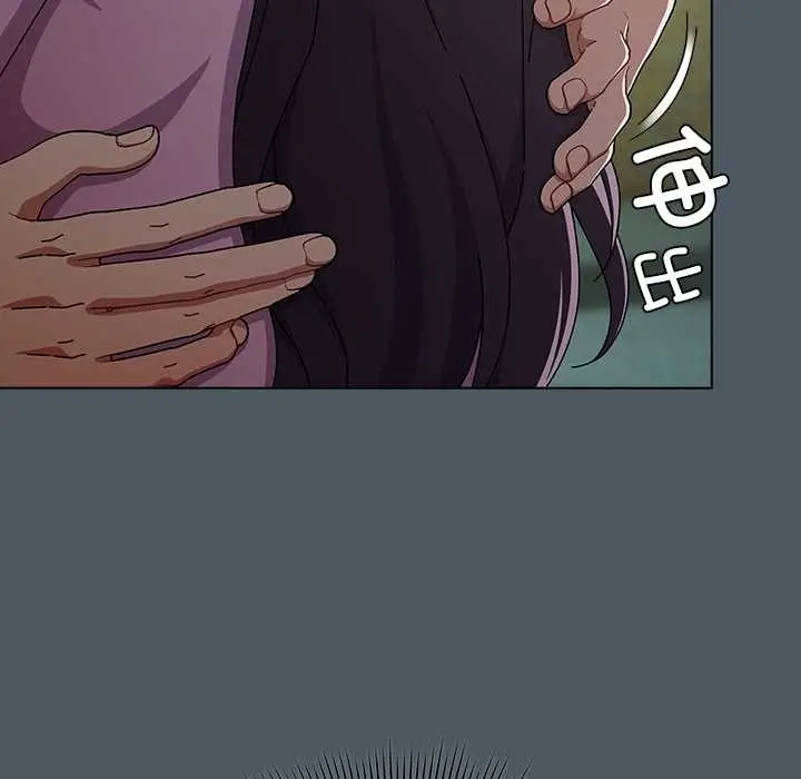 漫画《请弄脏我的女朋友》第25话第87张图