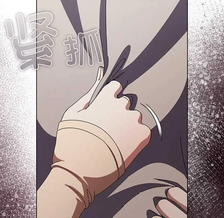 漫画《请弄脏我的女朋友》第26话第157张图