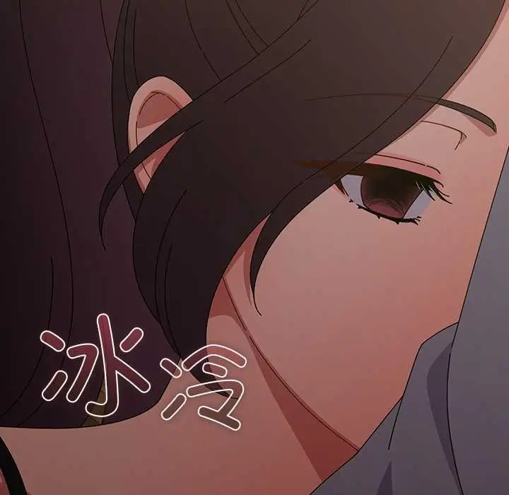 漫画《请弄脏我的女朋友》第26话第160张图