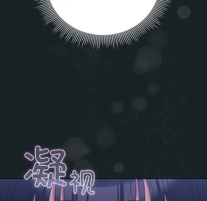 漫画《请弄脏我的女朋友》第26话第17张图