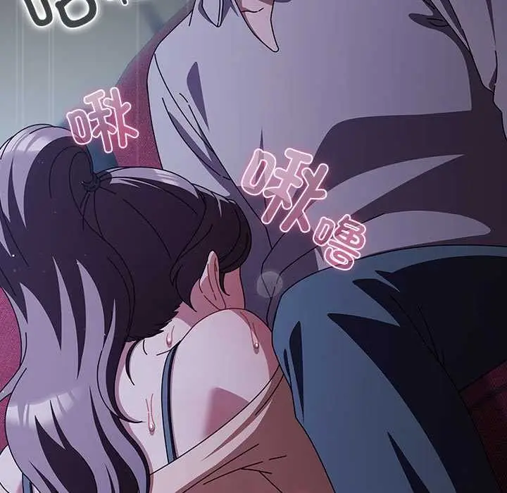 漫画《请弄脏我的女朋友》第26话第33张图