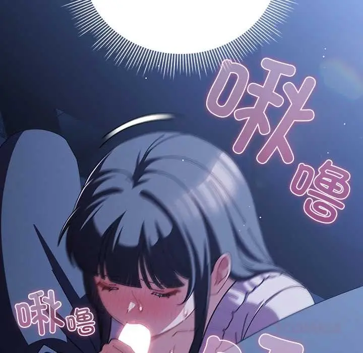 漫画《请弄脏我的女朋友》第26话第48张图
