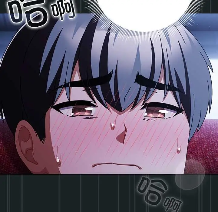 漫画《请弄脏我的女朋友》第26话第51张图