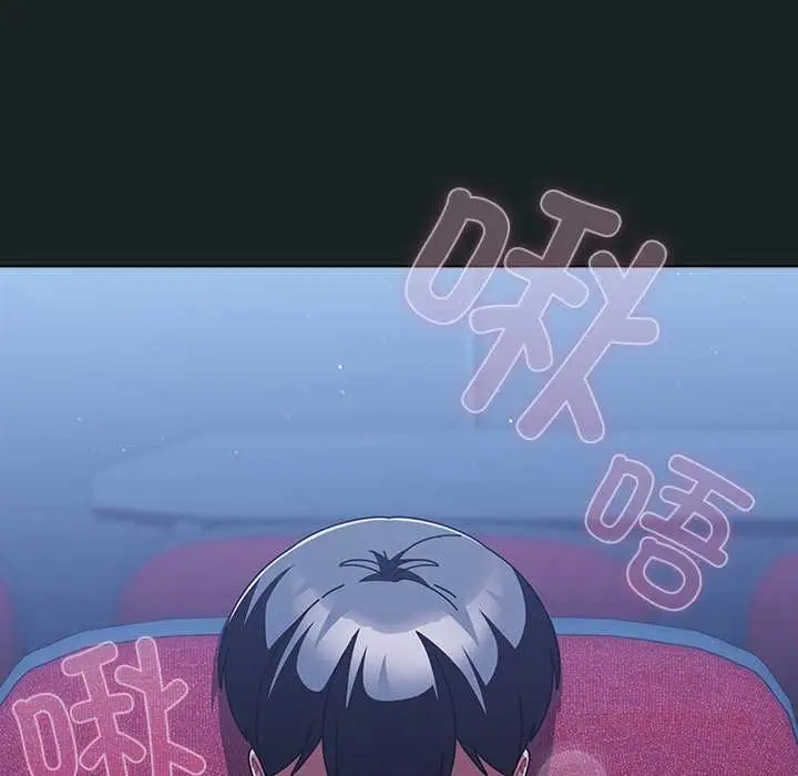 漫画《请弄脏我的女朋友》第26话第66张图