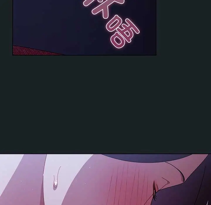 漫画《请弄脏我的女朋友》第26话第7张图