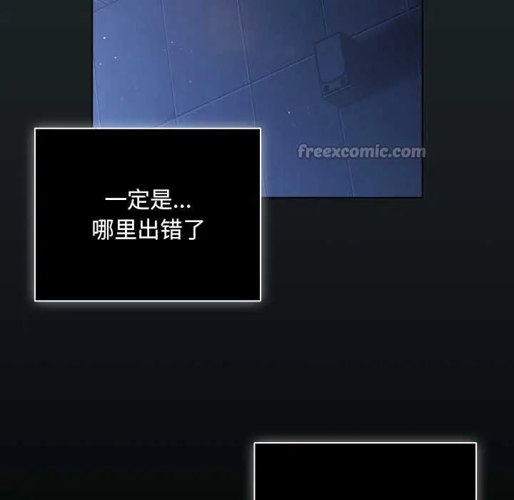 漫画《请弄脏我的女朋友》第26话第70张图