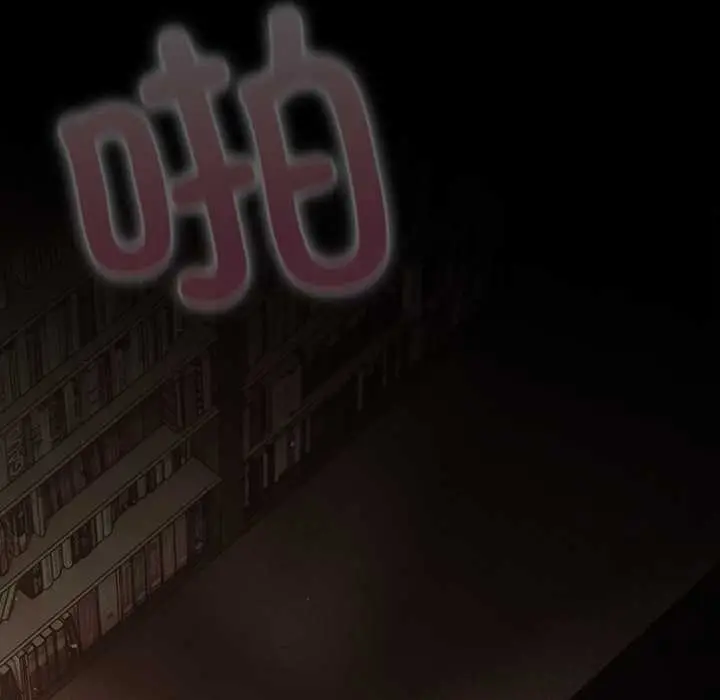 漫画《请弄脏我的女朋友》第26话第86张图