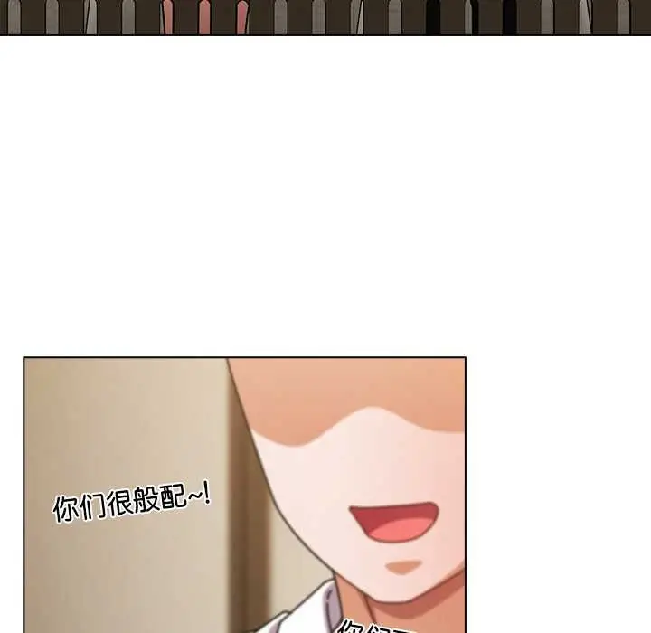 漫画《请弄脏我的女朋友》第27话第11张图