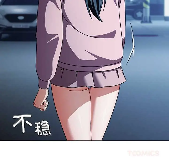 漫画《请弄脏我的女朋友》第27话第111张图