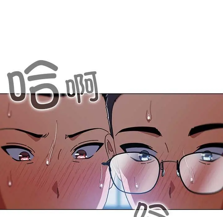 漫画《请弄脏我的女朋友》第27话第114张图