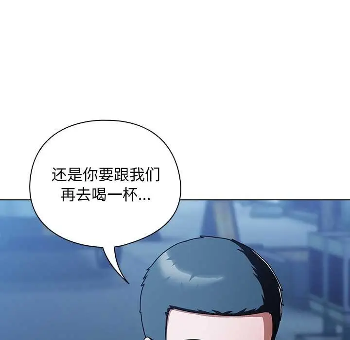 漫画《请弄脏我的女朋友》第27话第119张图