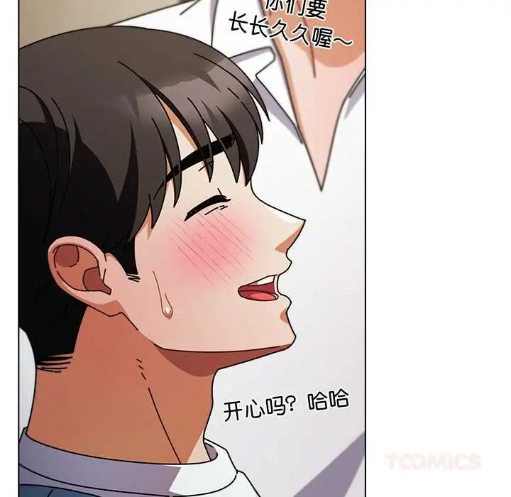 漫画《请弄脏我的女朋友》第27话第12张图
