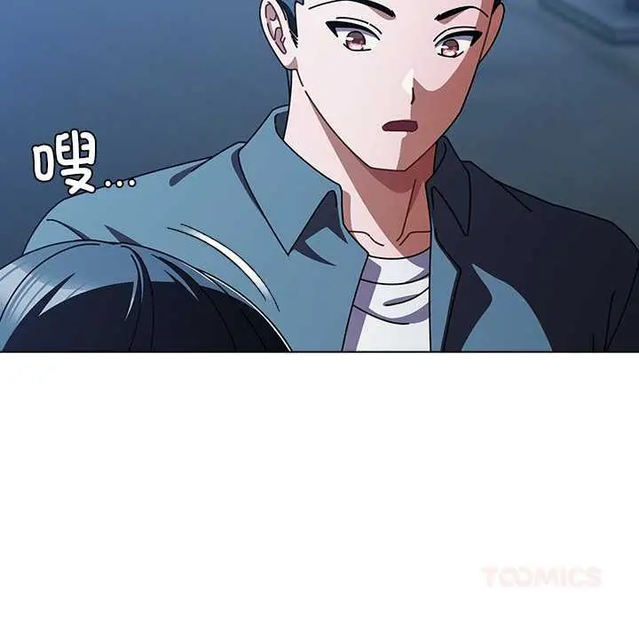 漫画《请弄脏我的女朋友》第27话第120张图