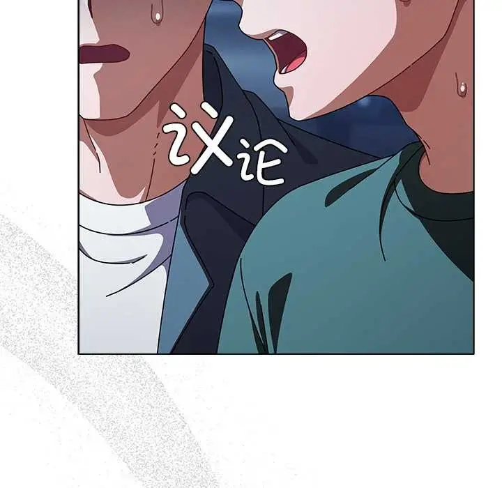 漫画《请弄脏我的女朋友》第27话第135张图