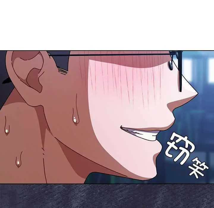 漫画《请弄脏我的女朋友》第27话第142张图