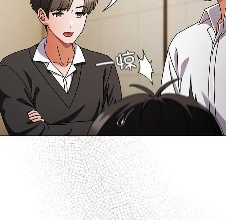 漫画《请弄脏我的女朋友》第27话第15张图