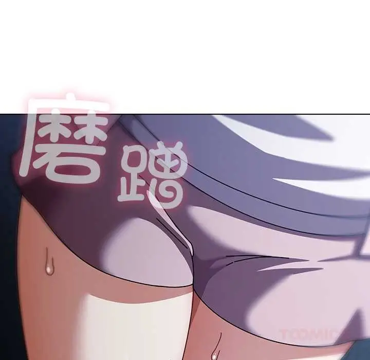 漫画《请弄脏我的女朋友》第27话第156张图