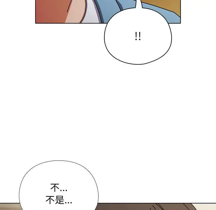 漫画《请弄脏我的女朋友》第27话第18张图