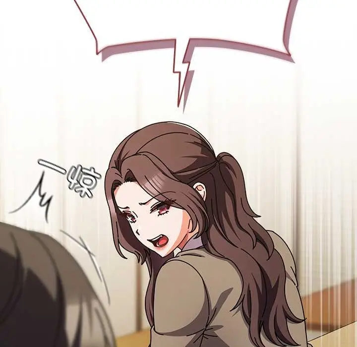漫画《请弄脏我的女朋友》第27话第24张图