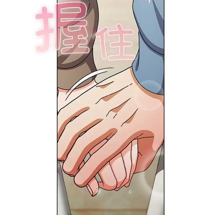 漫画《请弄脏我的女朋友》第27话第35张图