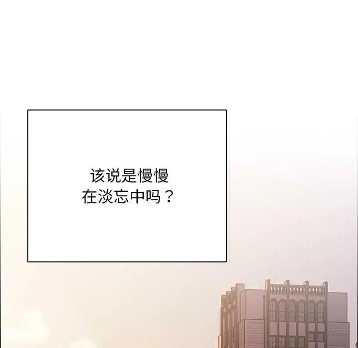 漫画《请弄脏我的女朋友》第27话第40张图