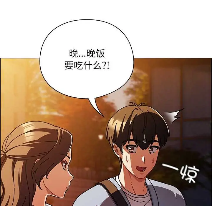 漫画《请弄脏我的女朋友》第27话第51张图