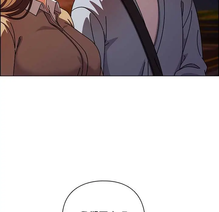 漫画《请弄脏我的女朋友》第27话第52张图