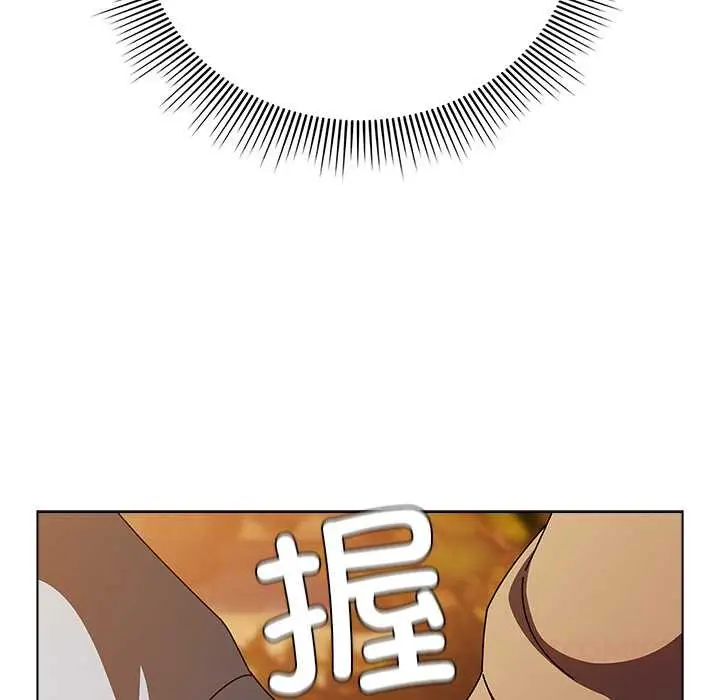 漫画《请弄脏我的女朋友》第27话第57张图