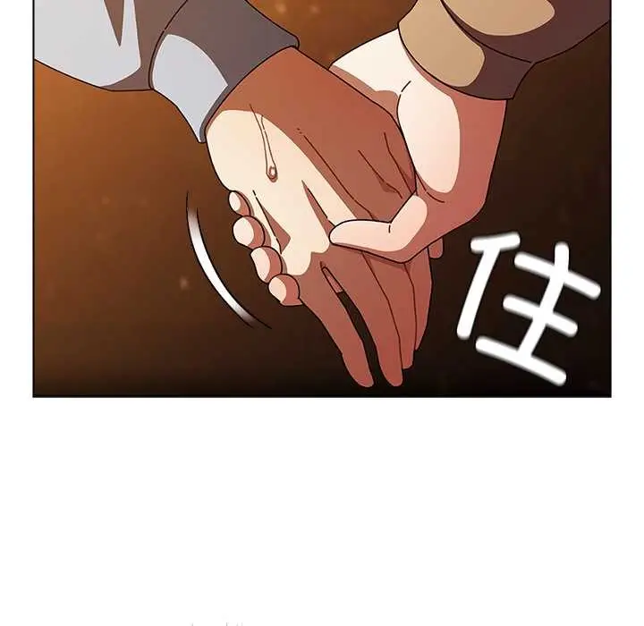 漫画《请弄脏我的女朋友》第27话第58张图