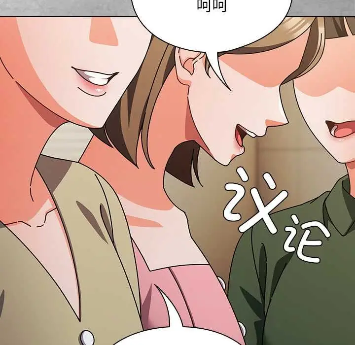漫画《请弄脏我的女朋友》第27话第7张图