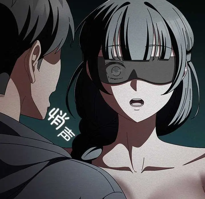 漫画《请弄脏我的女朋友》第27话第88张图
