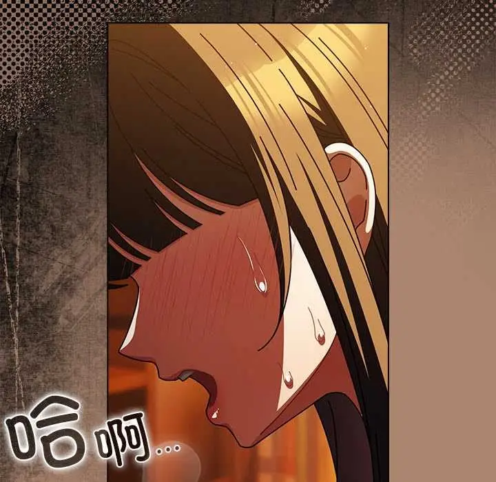 漫画《请弄脏我的女朋友》第27话第90张图