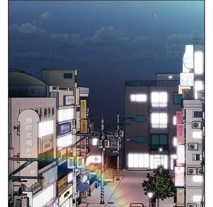 漫画《请弄脏我的女朋友》第27话第99张图