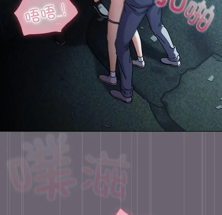 漫画《请弄脏我的女朋友》第28话第103张图