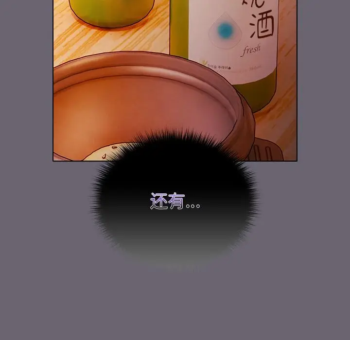 漫画《请弄脏我的女朋友》第28话第113张图