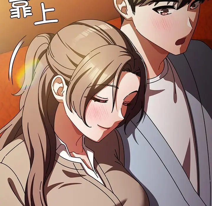 漫画《请弄脏我的女朋友》第28话第116张图