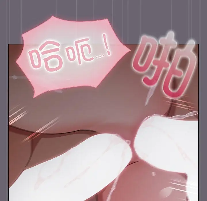漫画《请弄脏我的女朋友》第28话第125张图