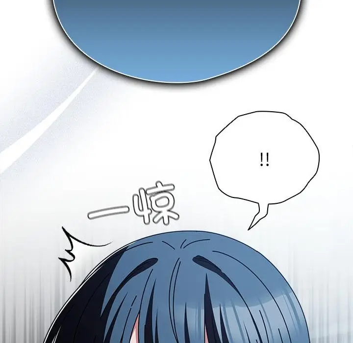漫画《请弄脏我的女朋友》第28话第13张图