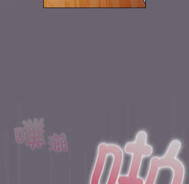 漫画《请弄脏我的女朋友》第28话第137张图