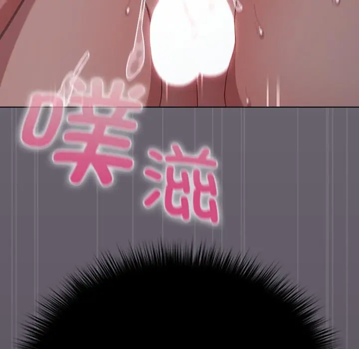 漫画《请弄脏我的女朋友》第28话第139张图