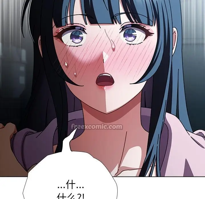 漫画《请弄脏我的女朋友》第28话第14张图