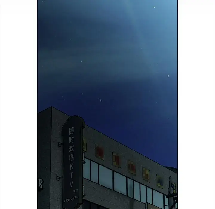 漫画《请弄脏我的女朋友》第28话第153张图